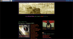Desktop Screenshot of oldnewunderap.blogspot.com