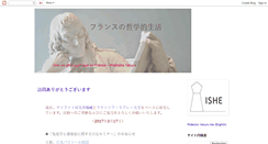 Desktop Screenshot of hidetakayakura.blogspot.com