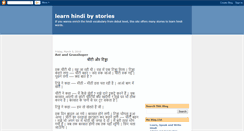 Desktop Screenshot of learnhindi-bystories.blogspot.com