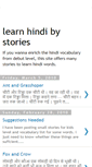 Mobile Screenshot of learnhindi-bystories.blogspot.com