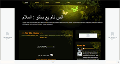 Desktop Screenshot of anauhibbuka.blogspot.com