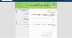 Desktop Screenshot of khsce.blogspot.com