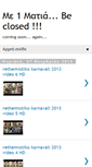 Mobile Screenshot of me1matia.blogspot.com