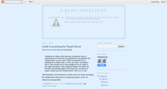 Desktop Screenshot of jblogspotlight.blogspot.com