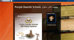 Desktop Screenshot of daanishschools.blogspot.com