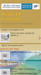 Mobile Screenshot of nasogik.blogspot.com