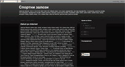 Desktop Screenshot of hazartni-zabavlenia-w9b9t4.blogspot.com