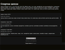 Tablet Screenshot of hazartni-zabavlenia-w9b9t4.blogspot.com