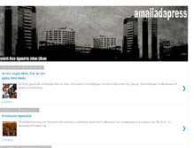 Tablet Screenshot of amaliadapress.blogspot.com