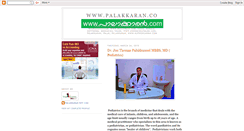 Desktop Screenshot of palakkarandotcom.blogspot.com