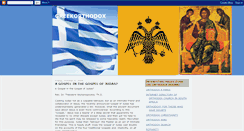 Desktop Screenshot of greekorthodoxchr.blogspot.com