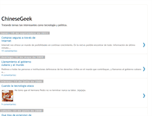Tablet Screenshot of chinesegeek.blogspot.com