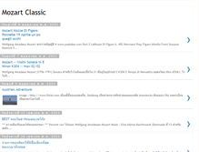 Tablet Screenshot of mozartclassic.blogspot.com