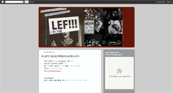 Desktop Screenshot of lefyokohama.blogspot.com