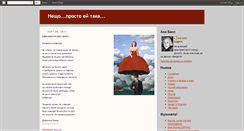 Desktop Screenshot of anabako.blogspot.com