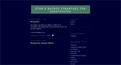 Desktop Screenshot of mazdoc.blogspot.com