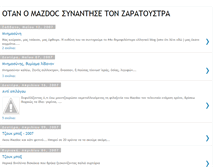 Tablet Screenshot of mazdoc.blogspot.com