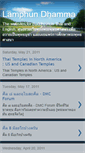 Mobile Screenshot of lamphundhamma.blogspot.com