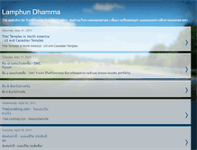 Tablet Screenshot of lamphundhamma.blogspot.com