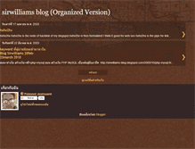 Tablet Screenshot of organized-sirwilliams.blogspot.com