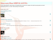Tablet Screenshot of manaoorumanamiryalaguda.blogspot.com