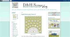 Desktop Screenshot of dhscrap.blogspot.com