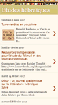 Mobile Screenshot of etudes-hebraiques.blogspot.com