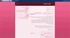 Desktop Screenshot of abmd86.blogspot.com