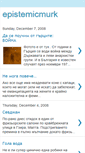 Mobile Screenshot of epistemicmurk.blogspot.com