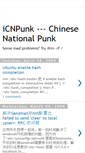 Mobile Screenshot of icnpunk.blogspot.com