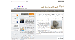 Desktop Screenshot of abdullahatik.blogspot.com