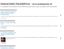 Tablet Screenshot of anakipoulos.blogspot.com