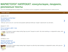 Tablet Screenshot of dvizhuha.blogspot.com