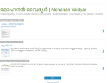 Tablet Screenshot of mvaidyar.blogspot.com