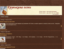 Tablet Screenshot of grunja.blogspot.com