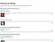 Tablet Screenshot of kelione-kinija.blogspot.com