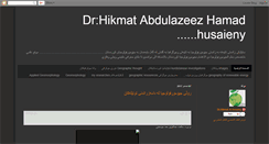 Desktop Screenshot of kurdistan-geomorphology.blogspot.com