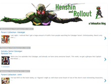 Tablet Screenshot of henshinandrollout.blogspot.com