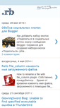 Mobile Screenshot of dotrb.blogspot.com
