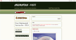 Desktop Screenshot of akshataa.blogspot.com