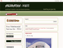 Tablet Screenshot of akshataa.blogspot.com