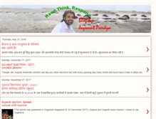 Tablet Screenshot of jaywant-pandya.blogspot.com