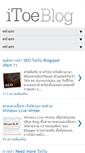 Mobile Screenshot of itoeblog.blogspot.com
