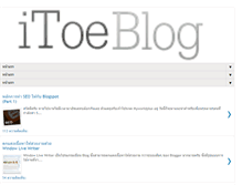 Tablet Screenshot of itoeblog.blogspot.com
