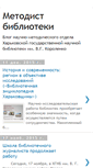 Mobile Screenshot of metodist-biblioteki.blogspot.com