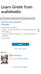 Mobile Screenshot of greek-audiobooks.blogspot.com