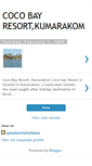 Mobile Screenshot of cocobayresortkumarakom.blogspot.com