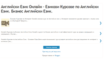 Tablet Screenshot of angliiski-online.blogspot.com