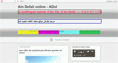 Desktop Screenshot of laperledugharb.blogspot.com