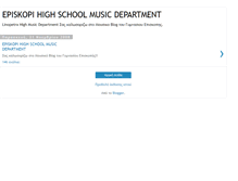 Tablet Screenshot of episkopimusicdepartment.blogspot.com